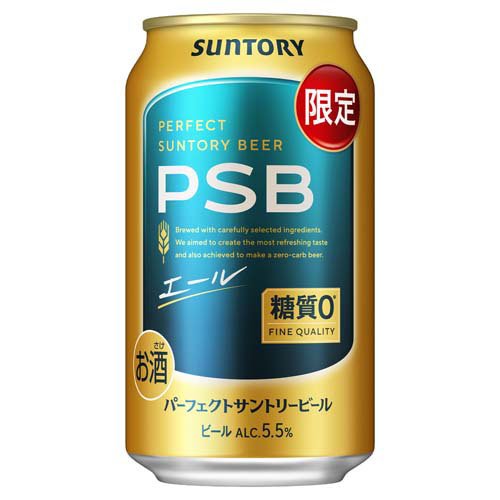 【企画品】パーフェクトサントリービール エール 糖質ゼロ(350ml×24)【パーフェク...