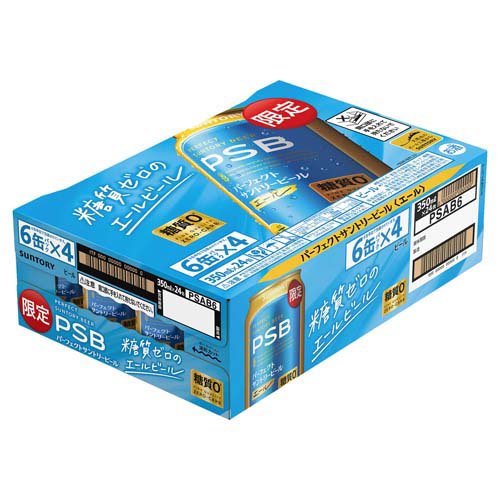 【企画品】パーフェクトサントリービール エール 糖質ゼロ(350ml×24)【パーフェク...