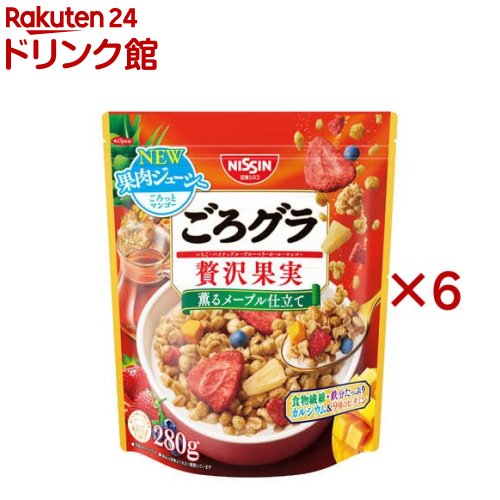 ごろグラ贅沢果実(280g×6セット)【ごろっとグラノーラ】