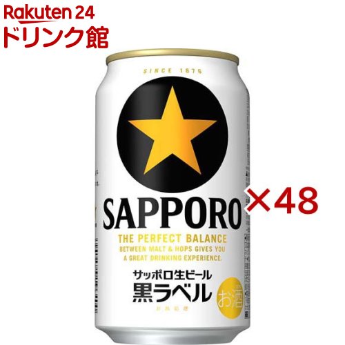 アサヒビアリー350ml1ケース24本