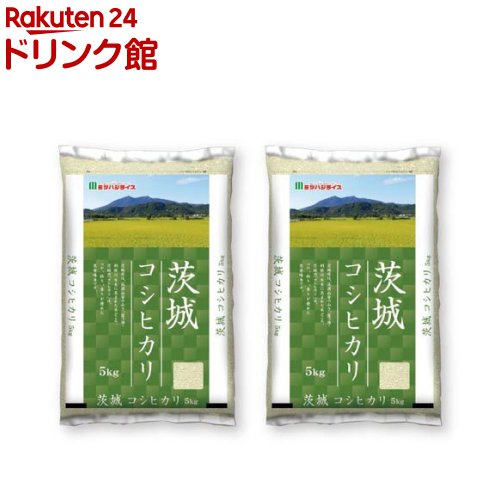 人気ランキング第48位「楽天24 ドリンク館」口コミ数「1件」評価「5」令和5年産 茨城県産コシヒカリ(5kg*2袋セット／10kg)【ミツハシライス】[米 茨城 コシヒカリ 5kg 白米 精米 10kg]