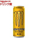 モンスター リッパー(355ml×24本入)