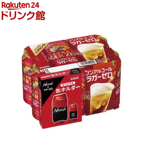 楽天市場】キリン本格醸造ノンアルコール ノンアルコールビール350ml