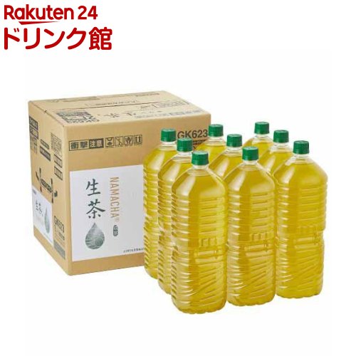 キリン 生茶 ラベルレス ペットボトル 2L*9本入 【生茶】[お茶 緑茶]