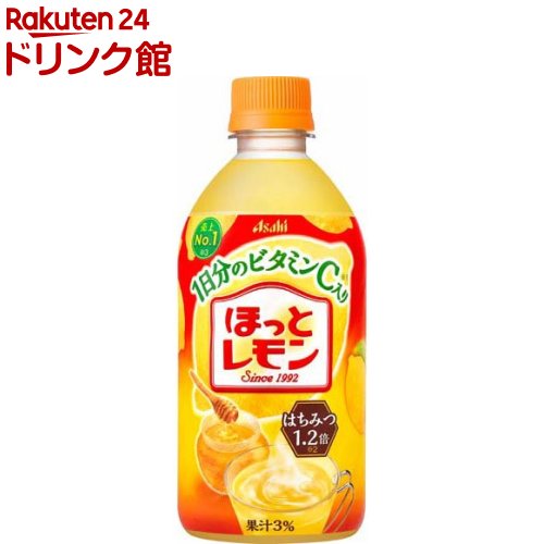 ほっとレモン(480ml×24本入)【ほっと】