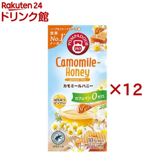 ポンパドール カモミールハニー(10袋入×12セット(1袋1.5g))