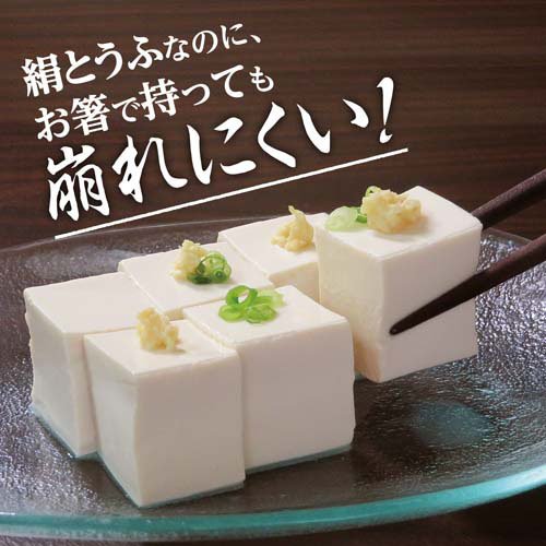 森永 絹とうふ しっかり(253g*24個セット)【絹とうふ】[ローリングストック 非常食] soukaidrink-10020834 楽天24 ドリンク館 サンプル画像2