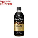 UCC COLD BREW BLACK ペット(500ml 24本入)【コールドブリュー(COLD BREW)】 アイスコーヒー ペットボトル 無糖 香料無添加 ケース