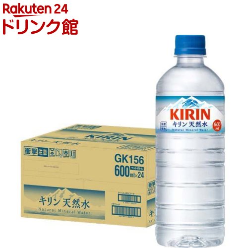 楽天楽天24 ドリンク館キリン 天然水（600ml*24本入）【キリン　天然水】