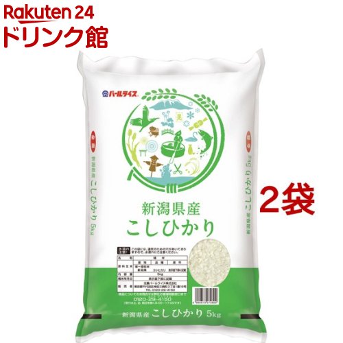 令和5年産 新潟県産コ