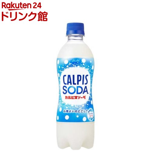 カルピスソーダ(500ml*24本入)【カルピス】