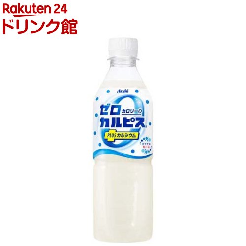 ゼロカルピス PLUS カルシウム(500ml*24本入)