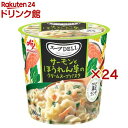 スープDELI サーモンとほうれん草のクリームスープパスタ(39g×24セット)