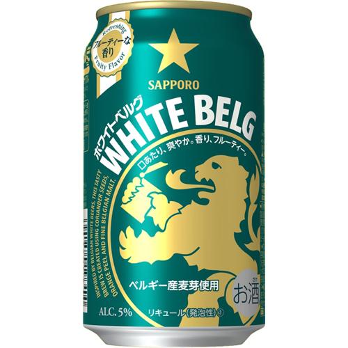 サッポロ ホワイトベルグ(350ml*48本セット)【s9b】【rb_dah_kw_1】【ホワイトベルグ】