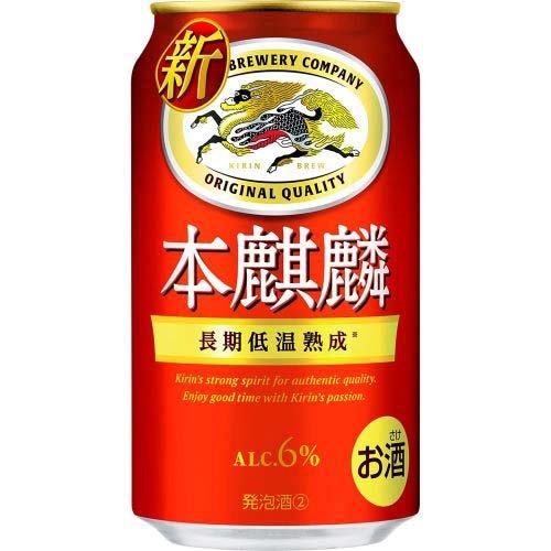 キリン 本麒麟(350ml*24本)【2shdrk】【本麒麟】[ビール 発泡酒] 3