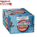 スイスミス ミルクチョコレート ホットココア(39g*50袋入)