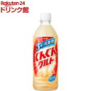 ぐんぐんグルト 3種の乳酸菌(500ml*24本入)【アサヒ】