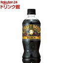サントリー クラフトボス ブラック(500ml 24本入)【ボス】 ボトルコーヒー