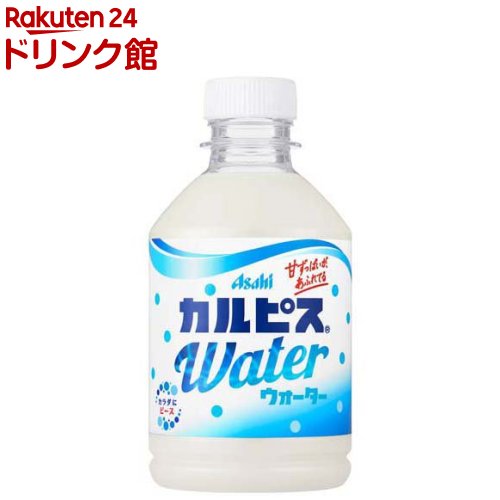 カルピスウォーター 280ml*24本入 【カルピス】