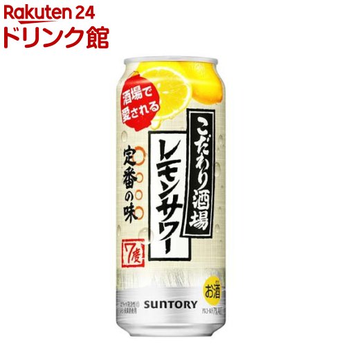 (ケース販売) 宝焼酎のやわらかお茶割り 480ml 24本