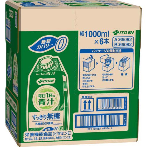 伊藤園 ごくごく飲める 毎日1杯の青汁 すっきり無糖 キャップ付き 紙パック(1L*6本...