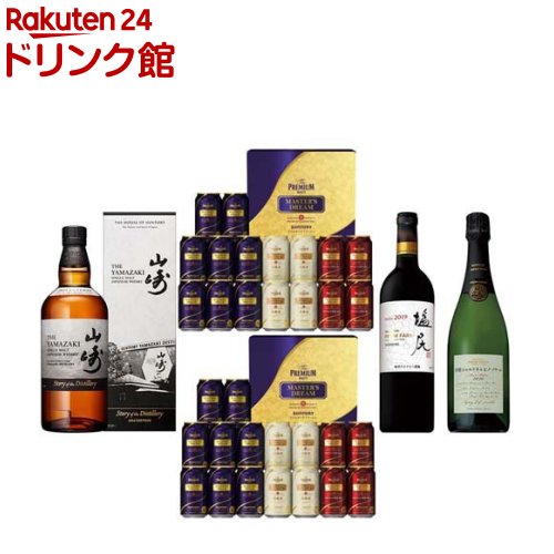 【企画品】サントリー プレミアムセレクション 山崎Story of the Distilly 2024入り(1セット)