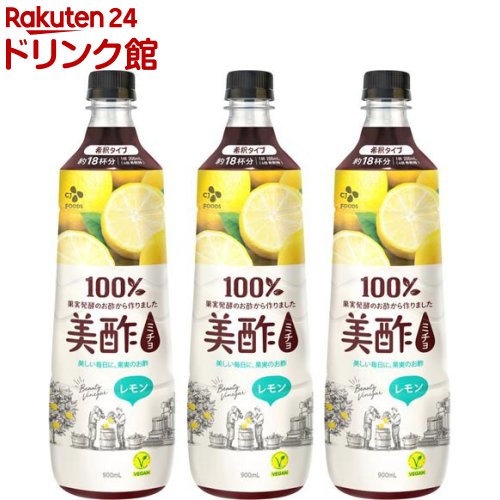 美酢(ミチョ) レモン(900ml*3本セット)【美酢(ミチョ)】