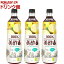 美酢(ミチョ) レモン(900ml*3本セット)【美酢(ミチョ)】