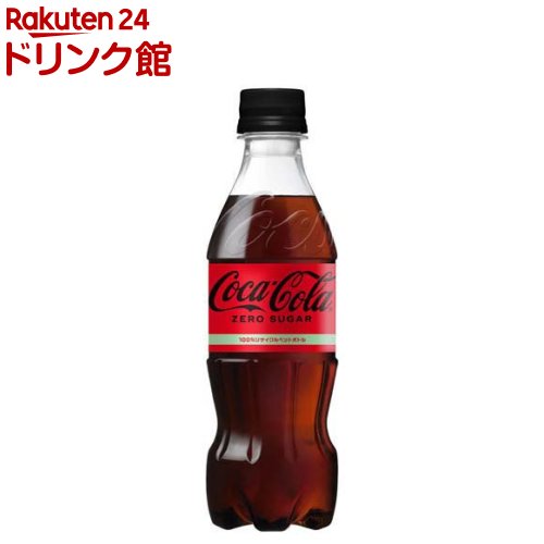 コカ・コーラ ゼロ PET(350ml*24本入)