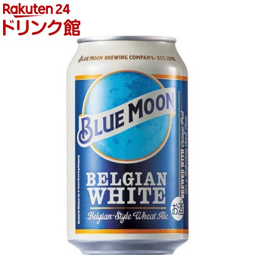 BLUE MOON ブルームーン 缶(330ml*24本入) BLUE MOON ブルームーン 缶(330ml*24本入)