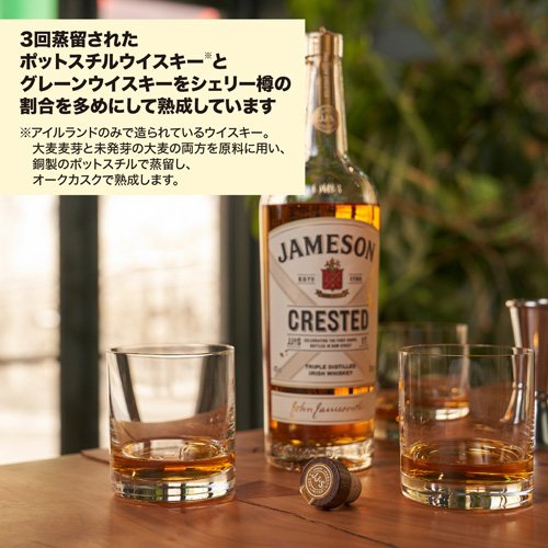 �����ॽ�� ���쥹�ƥå� ������å��奦�������� ���������� �� ���եȡ��ץ쥼���(700ml)�ڥ����ॽ�� (JAMESON)��[JAMESON �������ॽ�� �����꡼î �С��ܥ�î ���å�]
