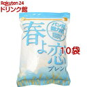 春よ恋ブレンド(パン用強力粉)(1kg*10袋セット)【春よ恋】