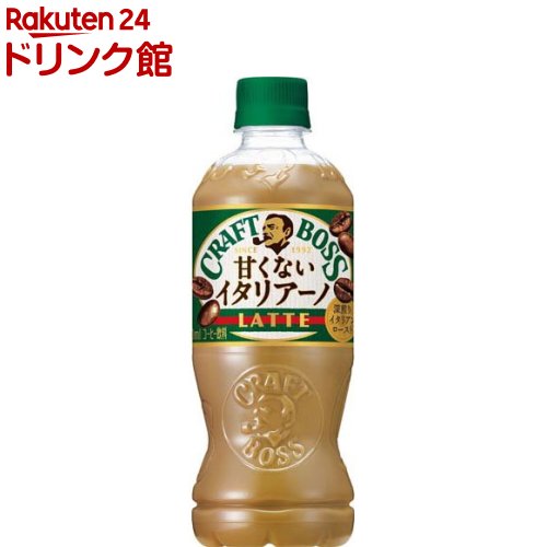 クラフトボス 甘くないイタリアーノ(500ml*24本入)【ボス】