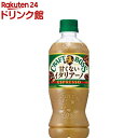 クラフトボス 甘くないイタリアーノ(500ml*24本入)【ボス】