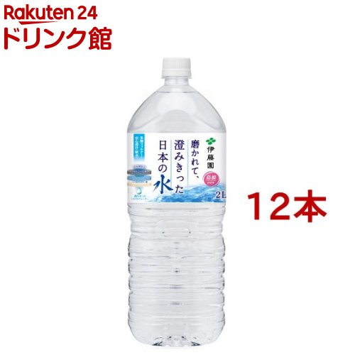 伊藤園 磨かれて、澄みきった日本の水 島根(2L*6本入*2コセット)のサムネイル