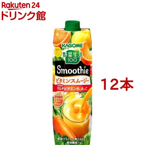 野菜生活100 Smoothie ビタミンスムージー(1000g*12本セット)【野菜生活】