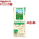 【訳あり】畑うまれのやさしいミルク まろやかソイ(200ml*48本セット)