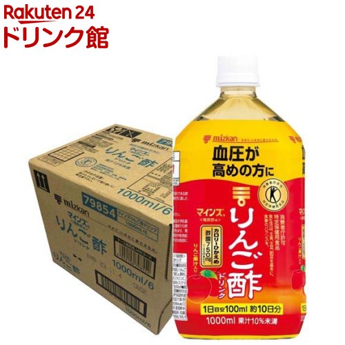 ミツカン マインズ(毎飲酢) りんご酢ドリンク(1L*6本入)【ミツカンお酢ドリンク】[トクホ 特定保健用食品 りんご酢 リンゴ酢 飲む酢]...