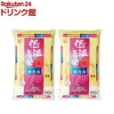 令和5年産 無洗米 北海道産ゆめぴりか(5kg*2袋セット)