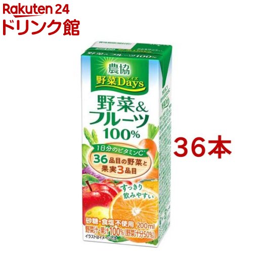 農協 野菜Days 野菜＆フルーツ100％(200ml 36本セット)