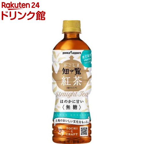 ポッカサッポロ かごしま知覧紅茶 無糖 520ml*24本入 【ポッカサッポロ】