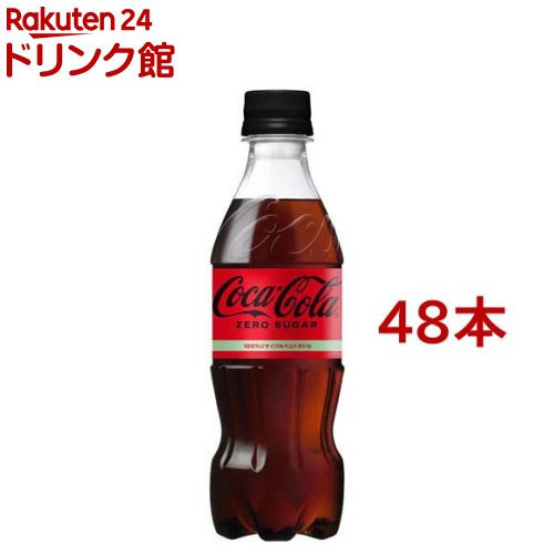 コカ・コーラ ゼロ PET(350ml*48本セット)【コカコーラ(Coca-Cola)】[炭酸飲料]