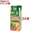 農協 野菜Days 野菜100％(200ml 24本セット)