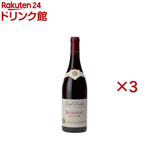 樂天商城 - メゾン・ジョゼフ・ドルーアン ブルゴーニュ ピノ・ノワール(750ml×3セット)