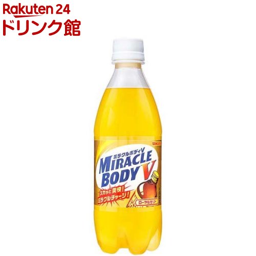 サンガリア ミラクルボディV(500ml*24