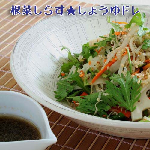 ユウキ食品 MC 和風しょうゆドレッシング(150ml×20セット)[ユウキ食品 ドレッシング] soukaidrink-10019809 楽天24 ドリンク館 サンプル画像3