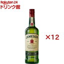 ジェムソン スタンダード アイリッシュウイスキー ウィスキー スムースな味 JAMESON(700ml×12セット)【ジェムソン (JAMESON)】[ジェイム...