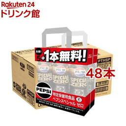 特定保健用食品 ペプシスペシャルゼロ 5本+1本付き(490ml*48本入)【ペプシ(PEPSI)】