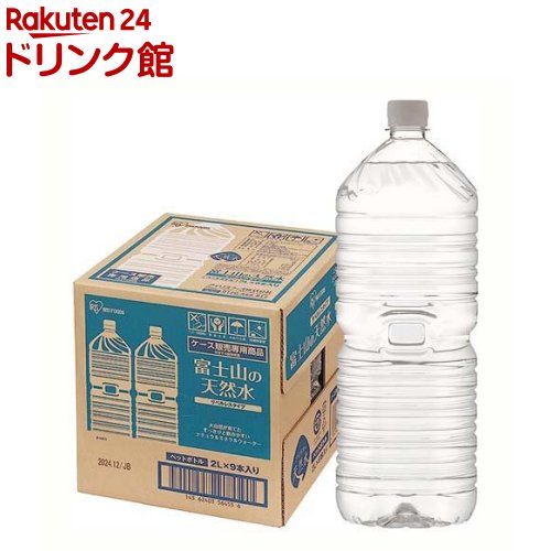 アイリスの天然水 富士山の天然水(2L*9本入)のサムネイル