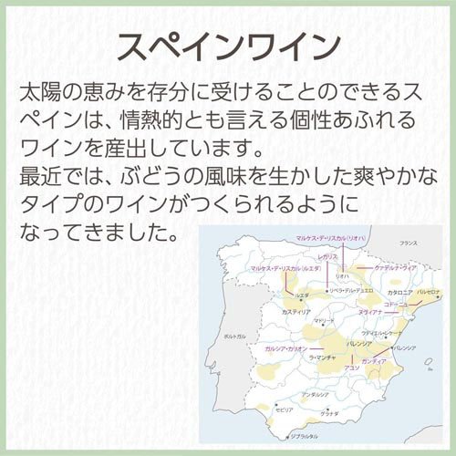 �ѥ顦�ҥ�ͥ� �����ɥ� î����(750ml)